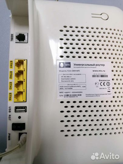 Роутер МТС