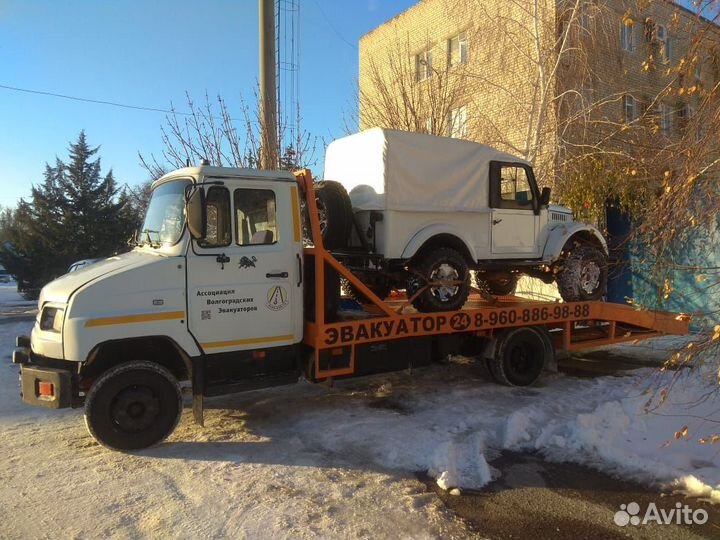 Эвакуатор услуги