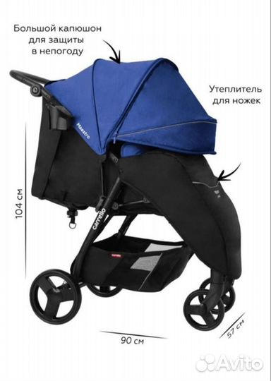 Прогулочная коляска бу