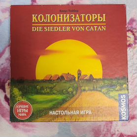 Колонизаторы Catan