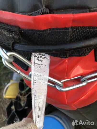 Боксерский мешок 35 кг