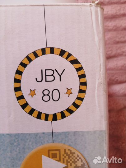 Весы детские Beurer JBY80