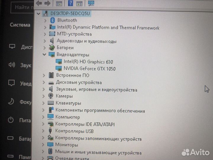 Игровой ноутбук HP