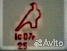 Тарелка-салатник времени СССР