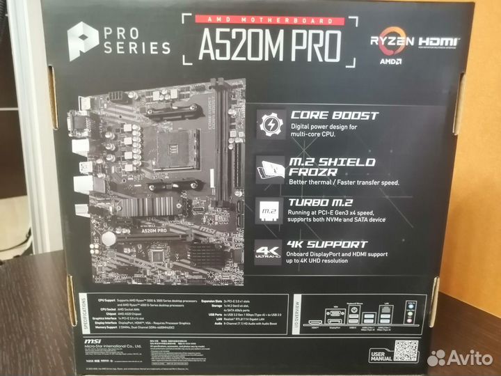 Материнская плата MSI A520M PRO