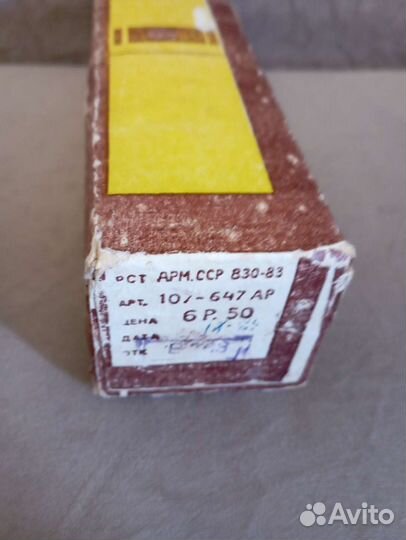 Сувенр кофемолка, Белочка 