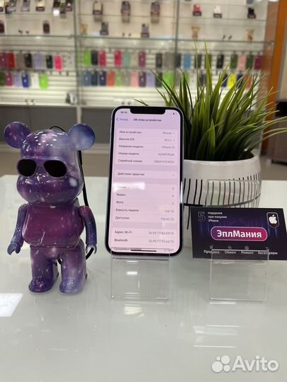 iPhone 12, 128 ГБ