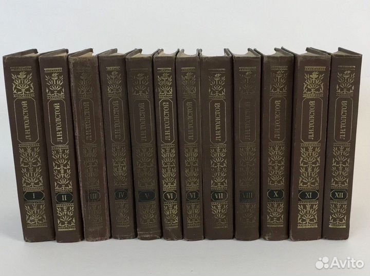 Л.Н.Толстой. Полное собрание сочинений 12 томов