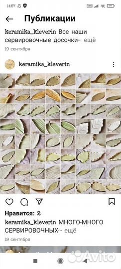 Подарки керамика сервировочные тарелочки