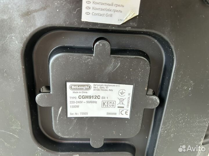 Электрогриль delonghi cgh912c