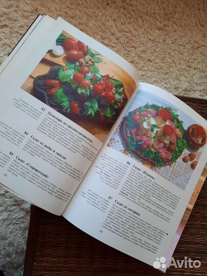 Большая кулинарная книга