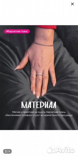 Матрасы для лешмейкеров