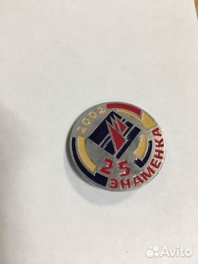 Знаменка 2002