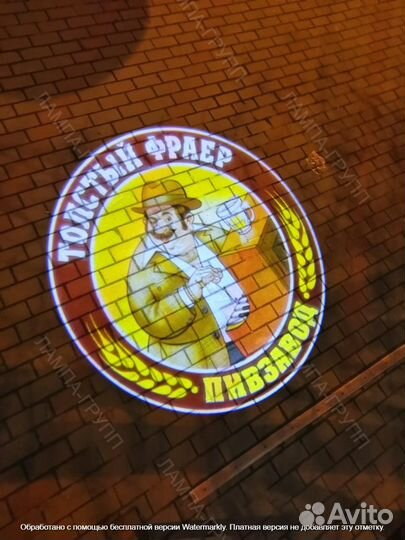 Гобо проектор