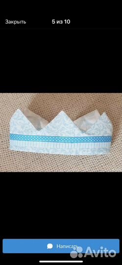 Костюм для фотосессии