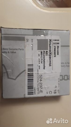 Мерседес, 276 двигатель,грм