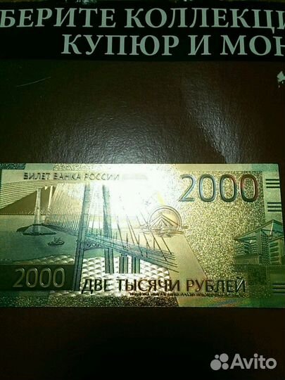 В коллекцию