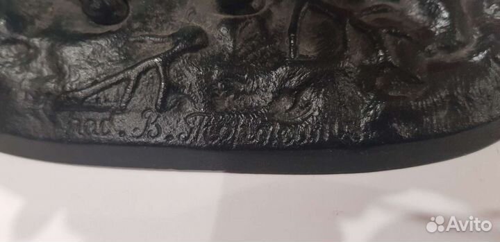 Литье. Касли. Прощание казака с казачкой