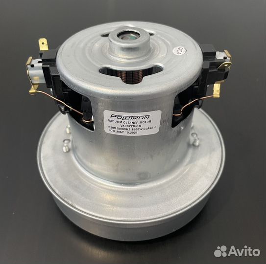 Двигатель для пылесоса