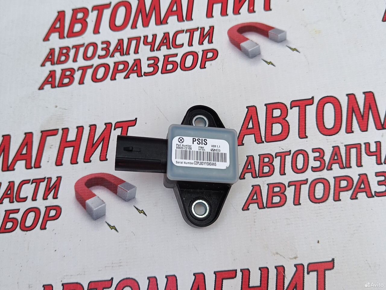 Датчик удара боковой Киа Оптима 4 JF 15-18г.в