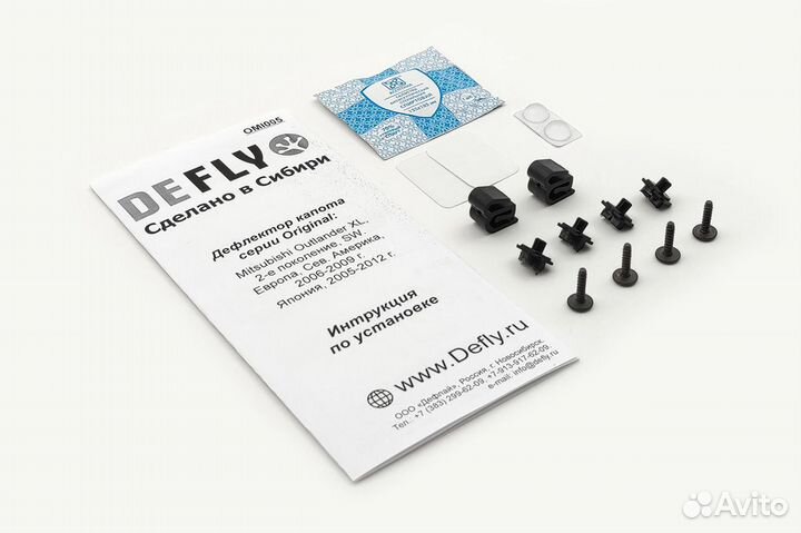 Дефлектор Mitsubishi Outlander XL (Европа 2006-200