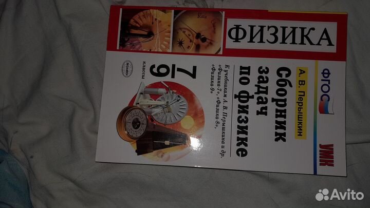 Сборники огэ