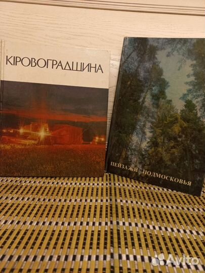 Книга фотоальбом