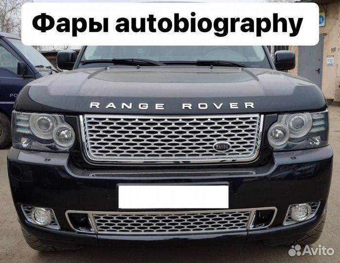Land Rover Range Rover Фары Autobiography Z9CN4