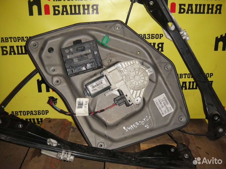 Skoda superb Стеклоподъемник передний левый