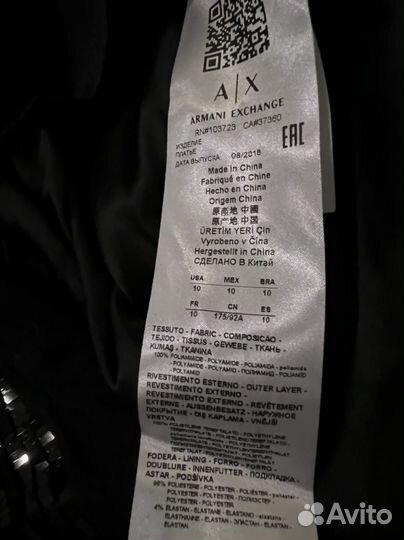 Платье Armani Exchange