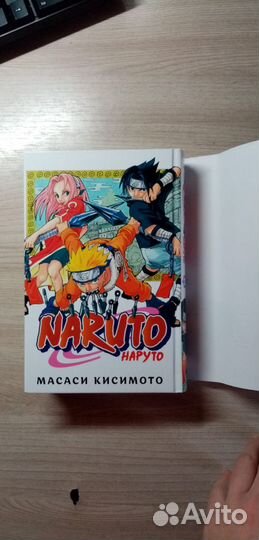 Манга наруто 1 том