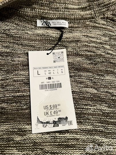 Кардиган мужской zara