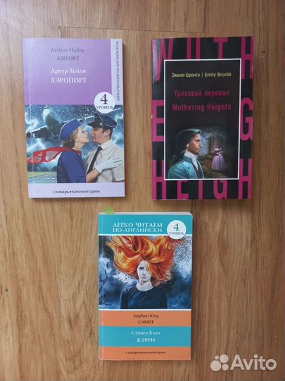 Книги на английском