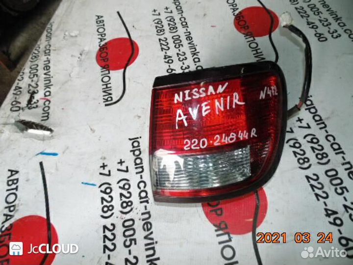 Стоп на nissan cefiro A33