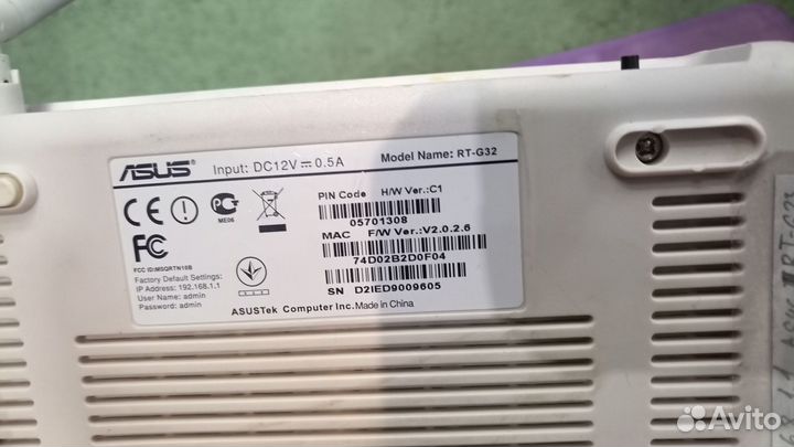 Вай фай роутер пк