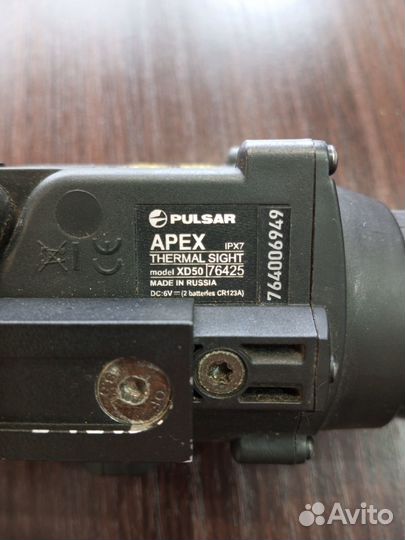 Тепловизорный прицел pulsar apex 50