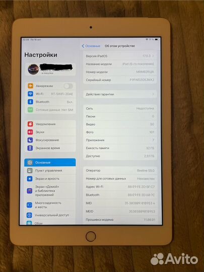 iPad 6th generation Wi-Fi + Cellular