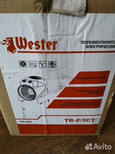 Электрическая тепловая пушка wester тв-2/3ст