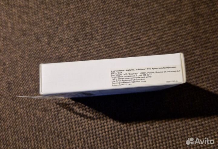 Адаптер Apple Lightning to 30-pin md823zm оригинал