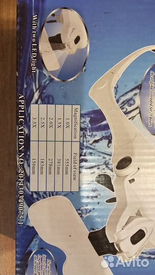 Очки лупа с LED подсветкой