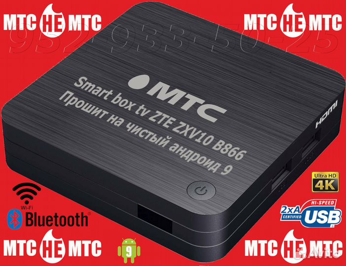 Ztе zхv10 b866 полный комплект