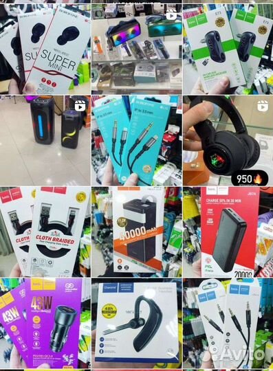 Зарядное устройство на iPhone