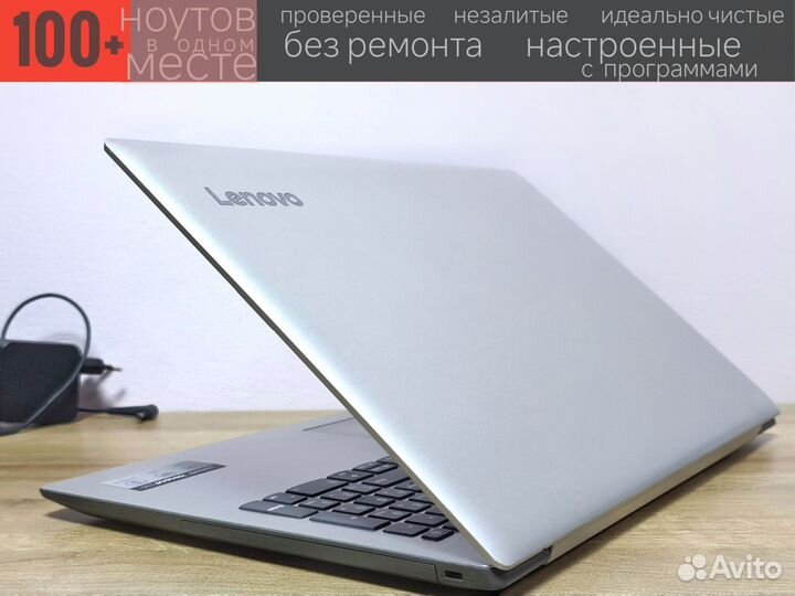 Ноутбук Lenovo для Работы +ещё 100 ноутбуков