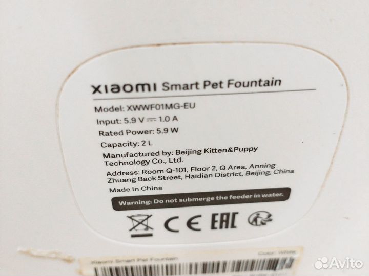 Автопоилка для кошек xiaomi