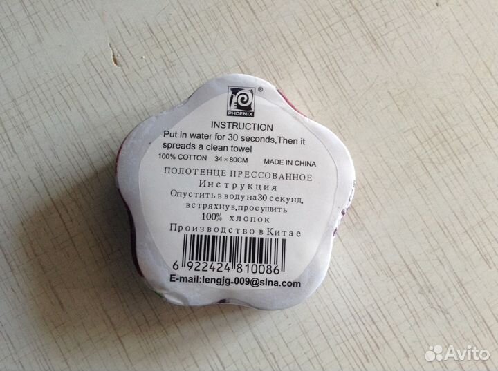 Прессованное полотенце на Новый год