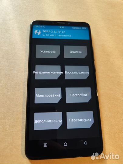 Xiaomi Mi Max 3, 4/64 ГБ