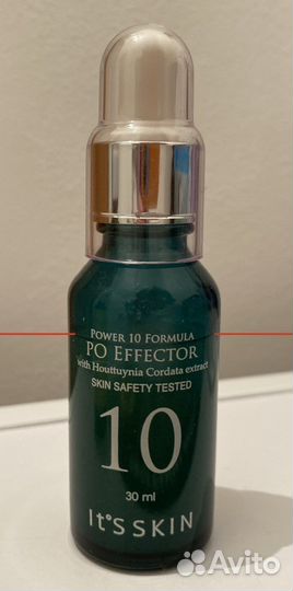 Сыворотка корейская it’s skin