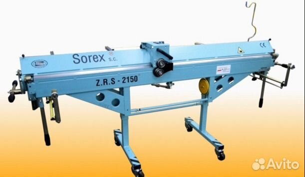 Ручной листогиб 2,5м