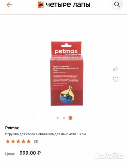 Игрушки для собак и набор для чистки зубов