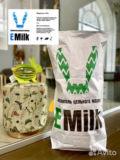 Заменитель цельного молока